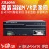 希泰NVR8864G H265+ 64路八盘网络高清监控录像机