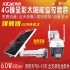 希泰XT-S6048A-S3-4G 太阳能监控供电系统