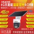 希泰AOR免流版T2008W-4G智能双光太阳能监控套装