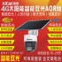希泰AOR免流版T2008W-4G智能双光太阳能监控套装