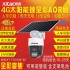 希泰AOR免流版T3016W-4G臻全彩太阳能监控套装