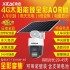 希泰AOR免流版T3016W-4G臻全彩太阳能监控套装