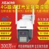 XT-G3-4G-M 5寸4G防水免流版智能双光人形跟踪警戒球机