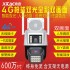XT-H2-4G 5寸600万4G枪球双画面永久免流无线插卡球机