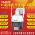 XT-Q5SL-4G 600万4G5寸人形跟踪警戒无线插卡球机无线监控
