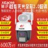 XT-Q5SL-W WiFi 600万5寸AI越影无光全彩无线球机