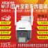 XT-S7 pro 蓝牙版WiFi 4.5寸云储存AI人形跟踪警戒无线球机无线监控