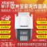 XT-S7 pro 蓝牙版WiFi 4.5寸云储存AI人形跟踪警戒无线球机无线监控