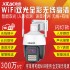 XT-S7 Pro-L 闪灯版WiFi 5寸云储存AI人形跟踪警戒无线球机无线监控