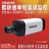 希泰XT-K500AS-P  500万POE手动变焦一体摄像机