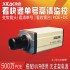 希泰XT-K500AS-P  400万POE手动变焦一体摄像机