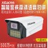 希泰XT-G710WL-P POE500万AI智能警戒双光全彩监控