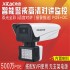 希泰XT-G712WL-P POE500万AI智能警戒双光全彩监控