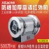 希泰500万POE红外高清不锈钢防爆监控摄像机