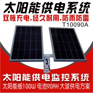 XT-T10090A太阳能监控供电系统（90AH）