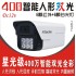 希泰XT-S206YS 星光级400万智能人形双光音频高清摄像机 