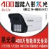 希泰XT-S206TS 400万黑光级智能人形双光音频高清摄像机 