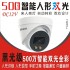 希泰XT-S302W 500万黑光级智能双光音频网络高清监控